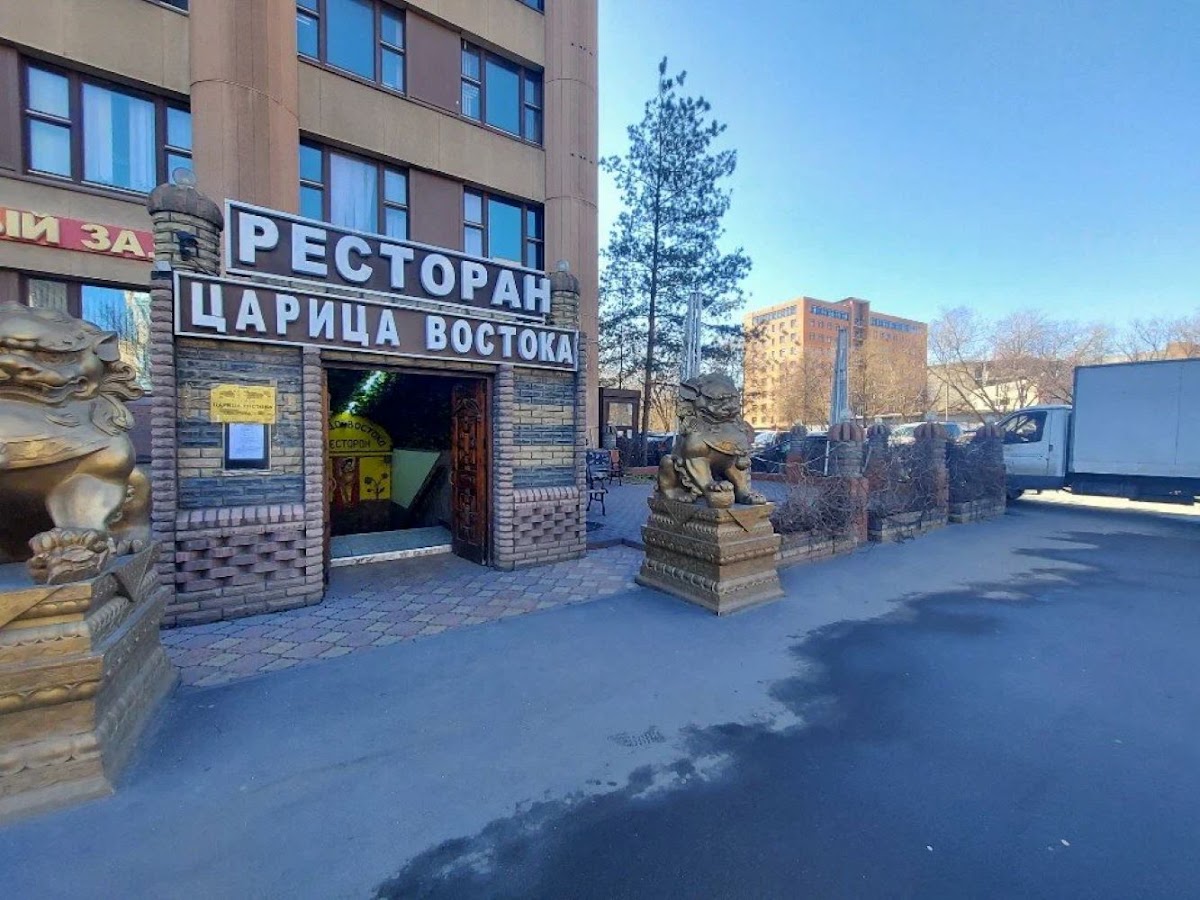 Зал «Царский»