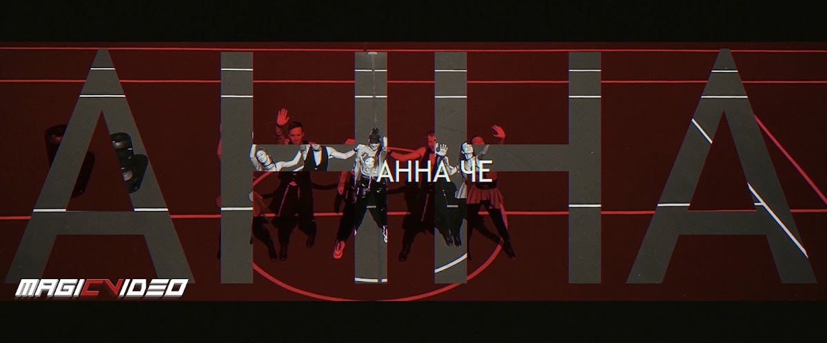 Музыкальный клип