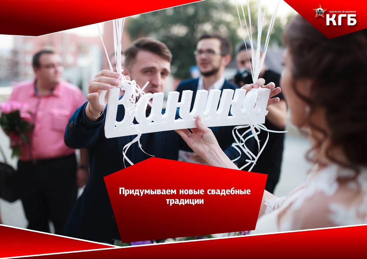 Презентация - Дуэт ведущих Артём Хатыпов и Мигель Арутюнян | сезон 2016