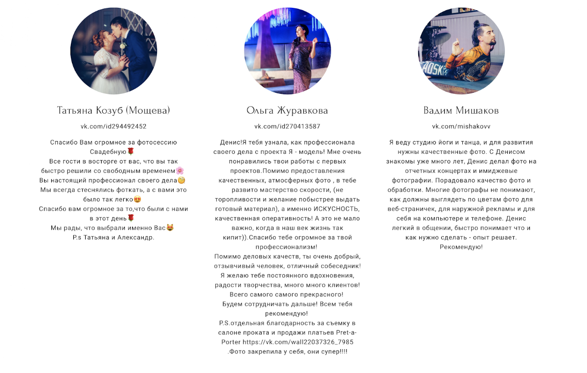 Отзывы