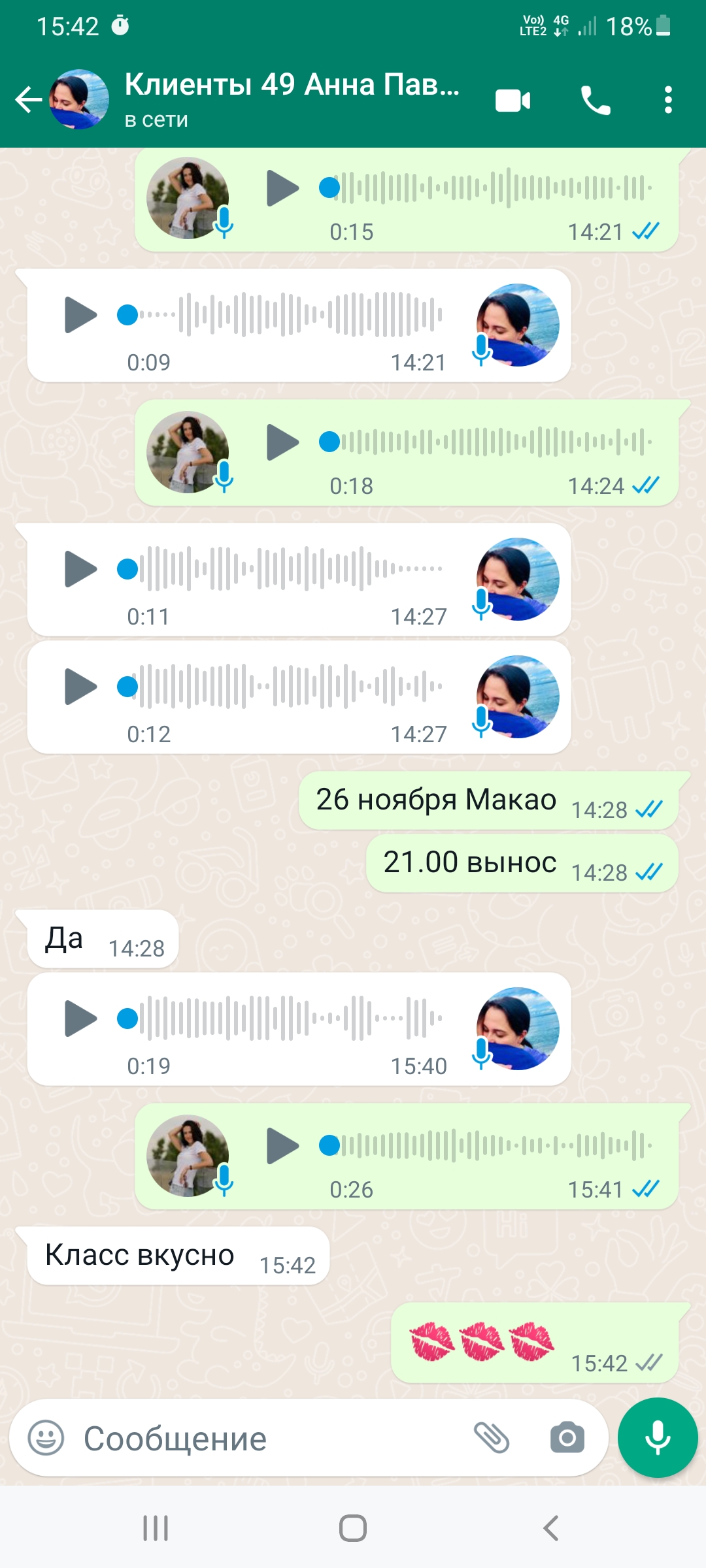 ОТЗЫВЫ