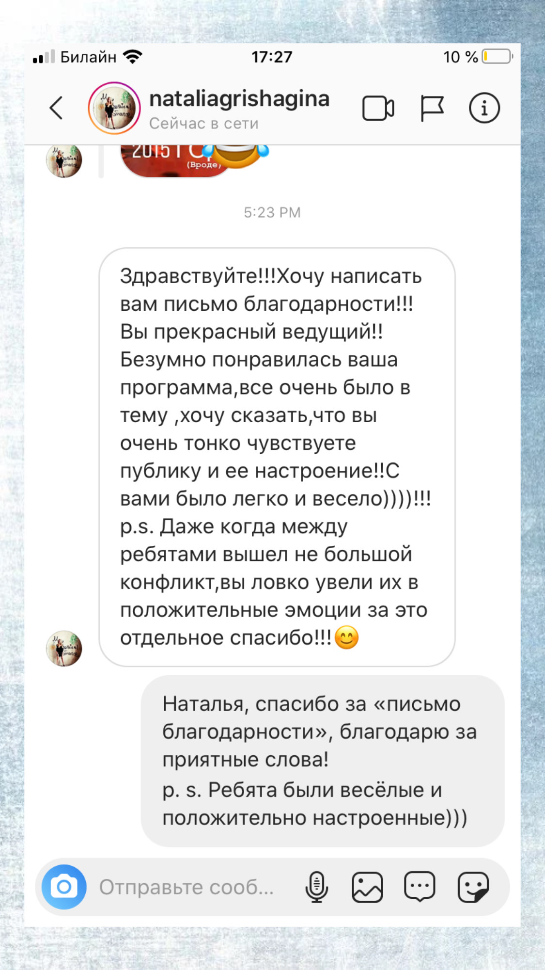 отзывы