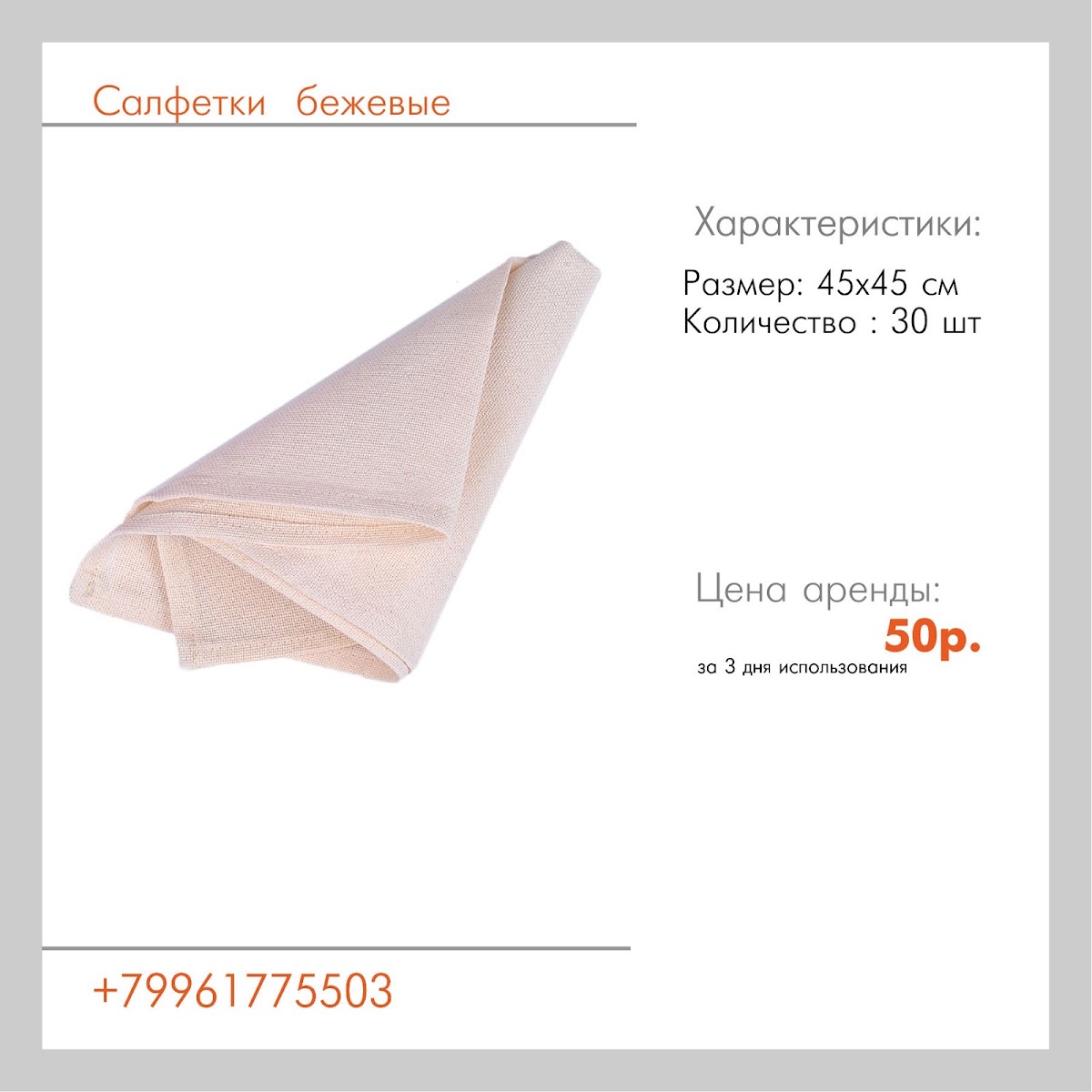 Кадр 54 из 56