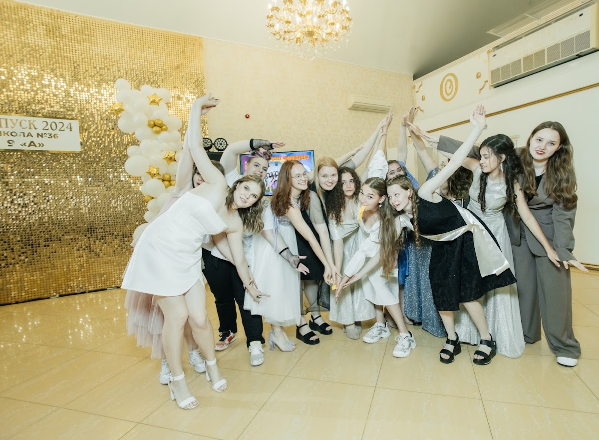 Выпускной