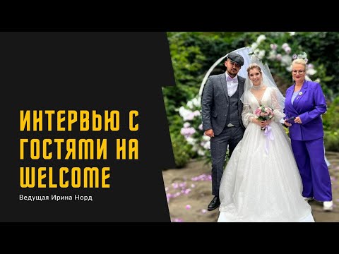 Ирина Логинова