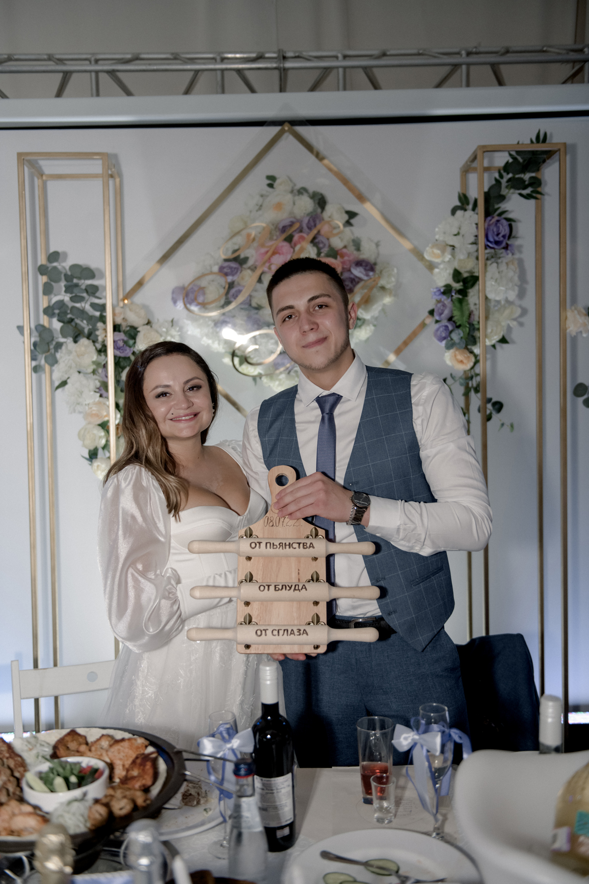 Карим и Алёна