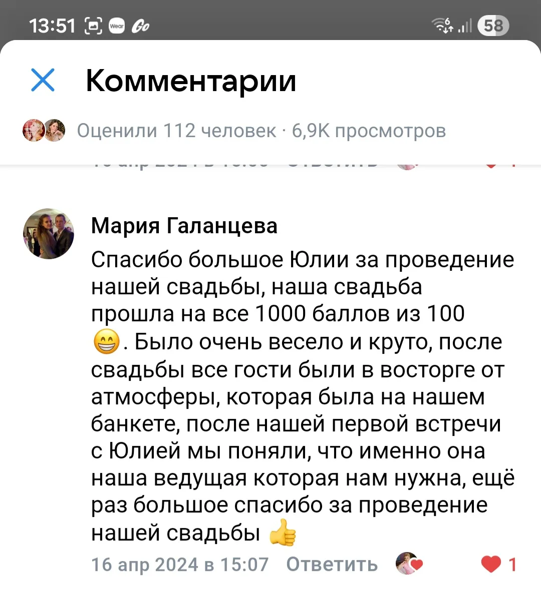 Отзывы с других площадок