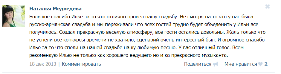 Отзывы
