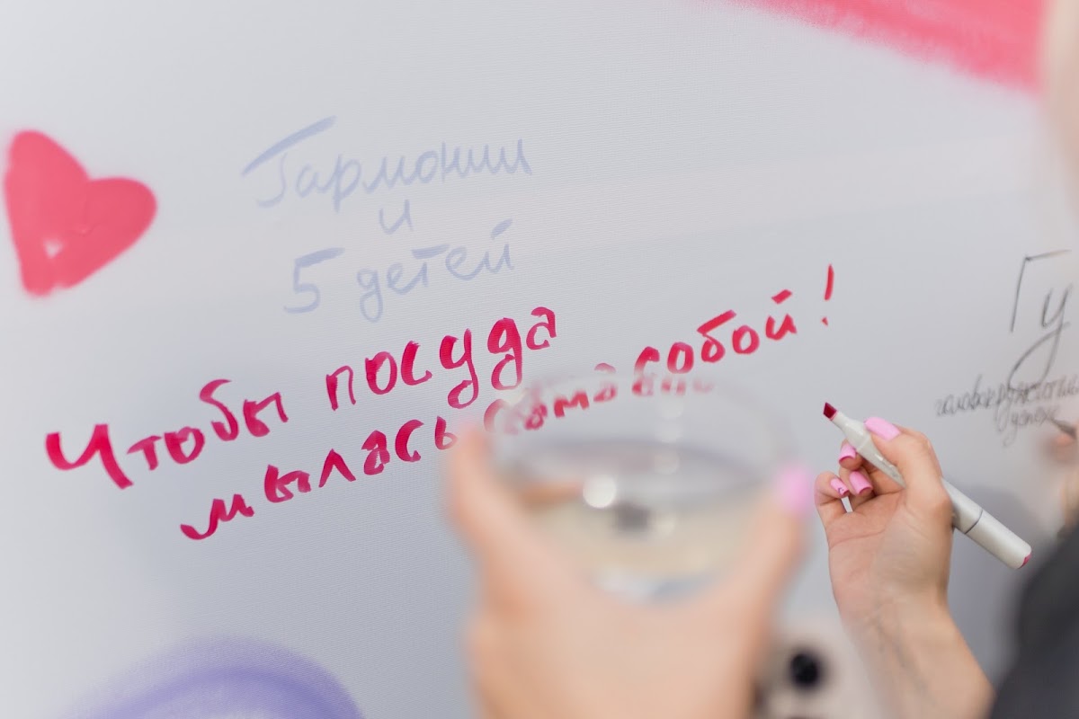Александра и Ринат