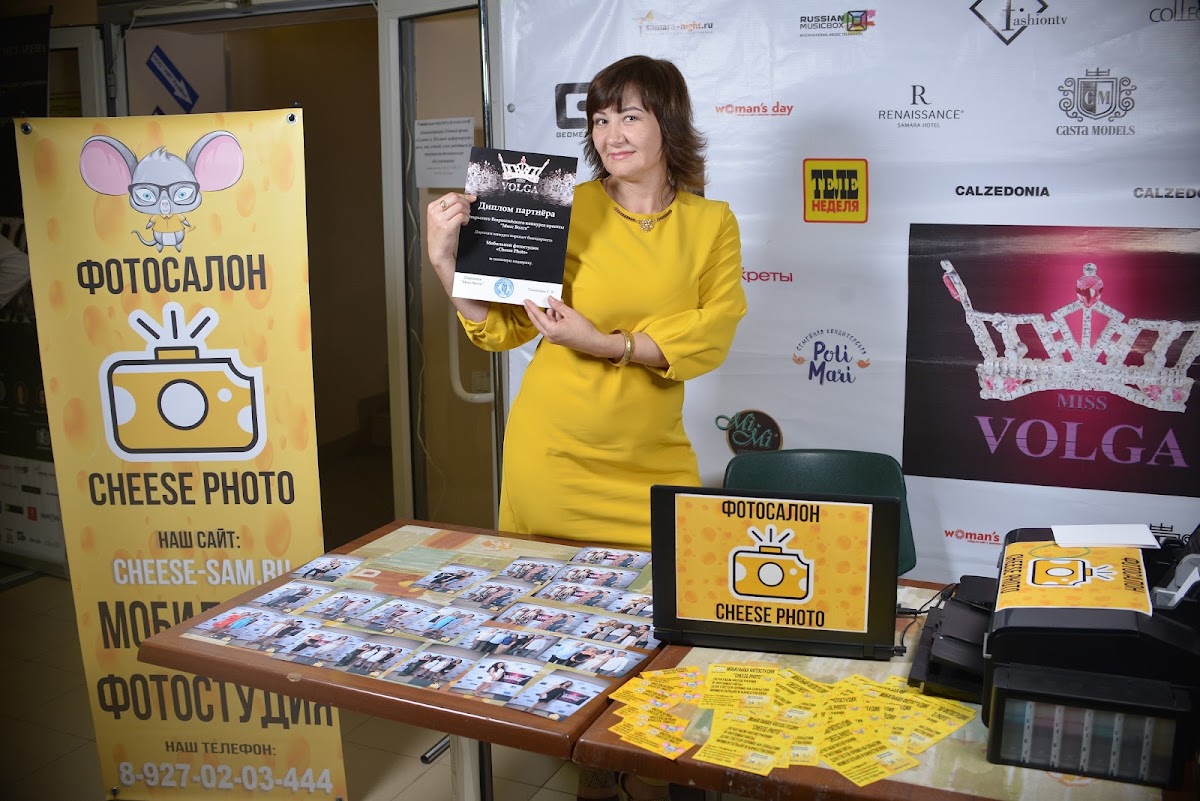 Елена Мамушкина