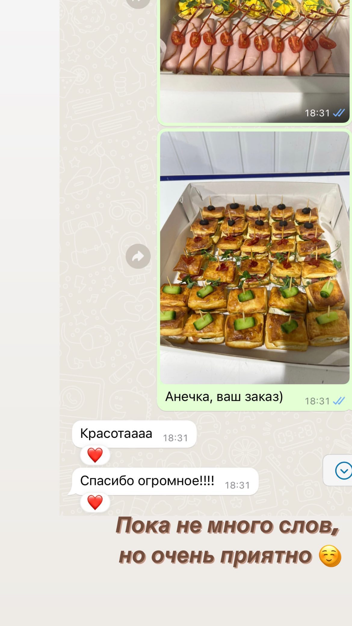 Кадр 77 из 94
