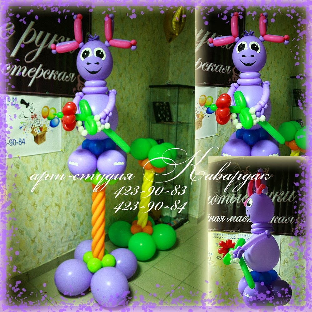 Игрушки, фигуры из воздушных шаров