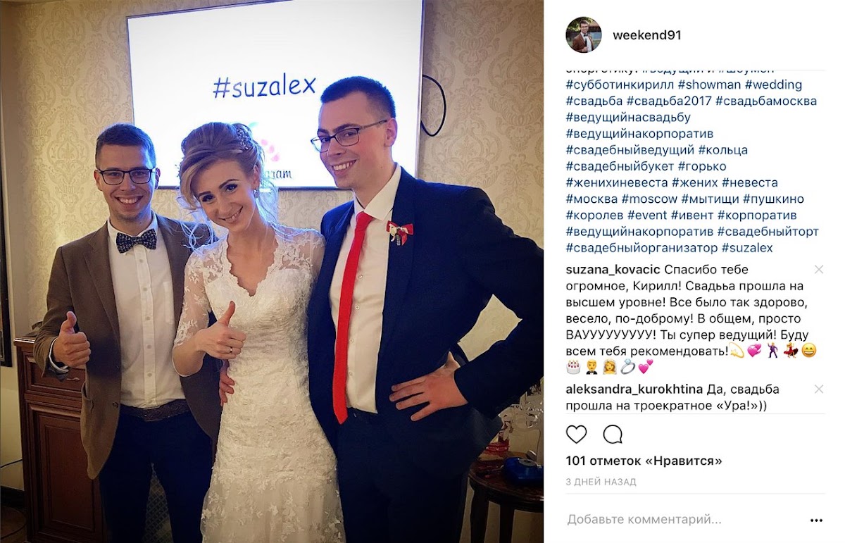 Отзывы клиентов