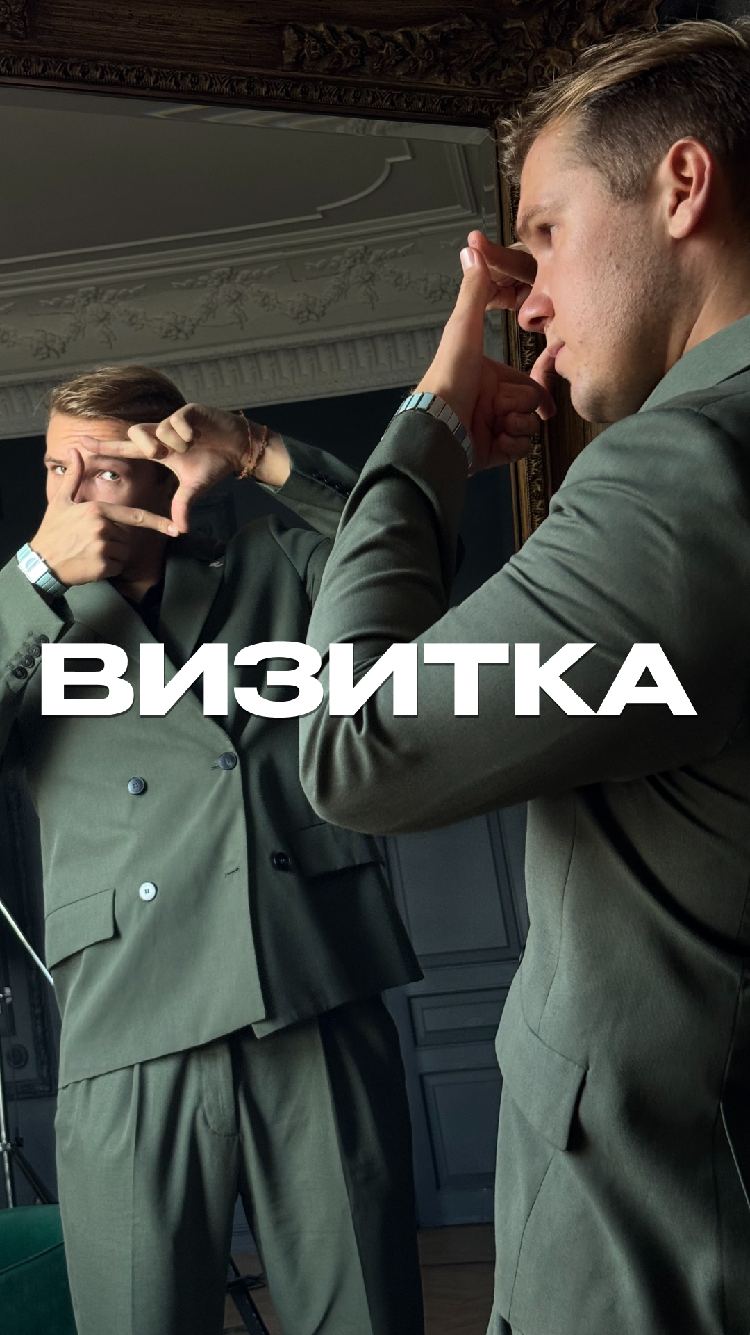 Роман Манго
