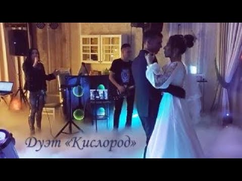 Дуэт "Кислород" (Mari Tarasova) "Если завтра" cover