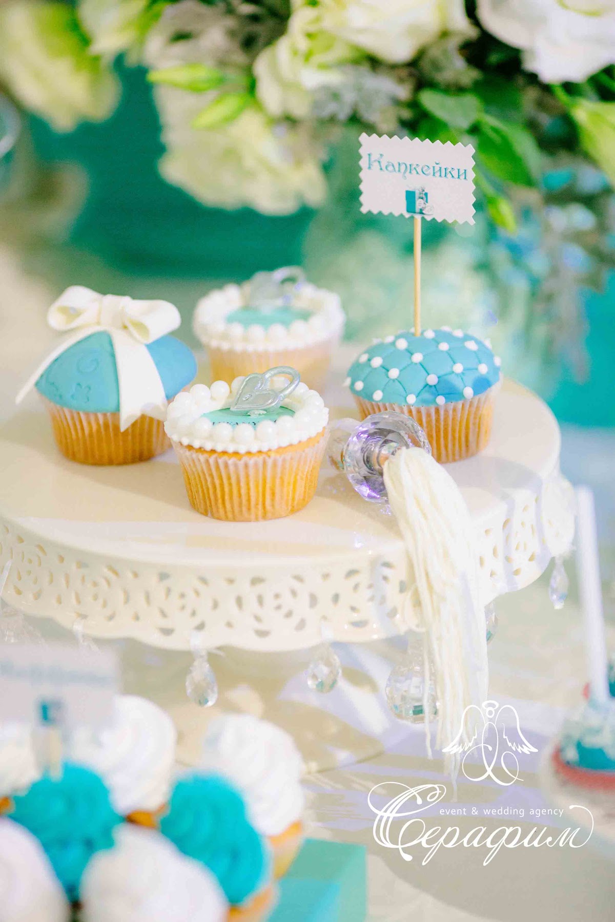 Tiffany wedding