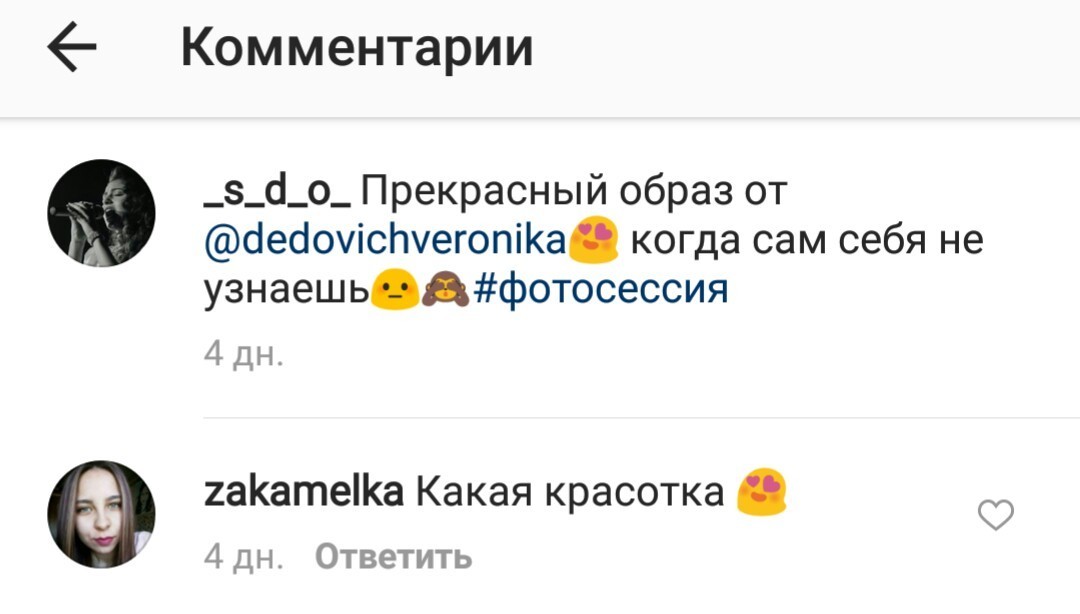 Отзывы