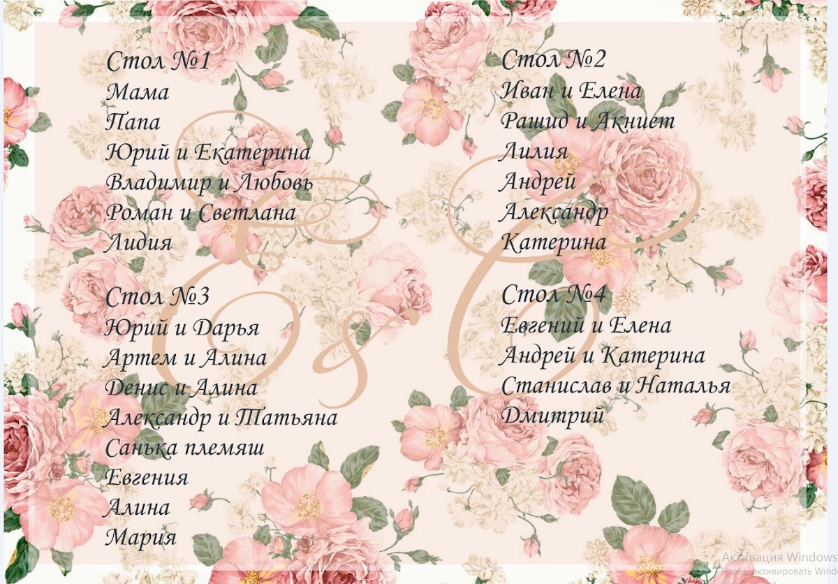 Екатерина Филимонова