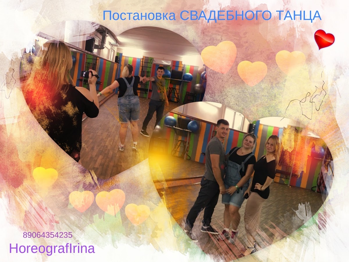 Ирина Григорьевна