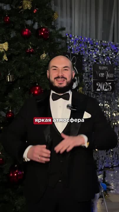 Кадр 79 из 80