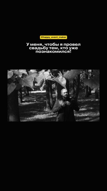Кадр 33 из 119