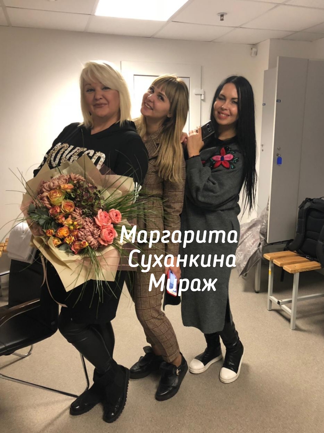 Создаем букеты для звезд. Спасибо за доверие.