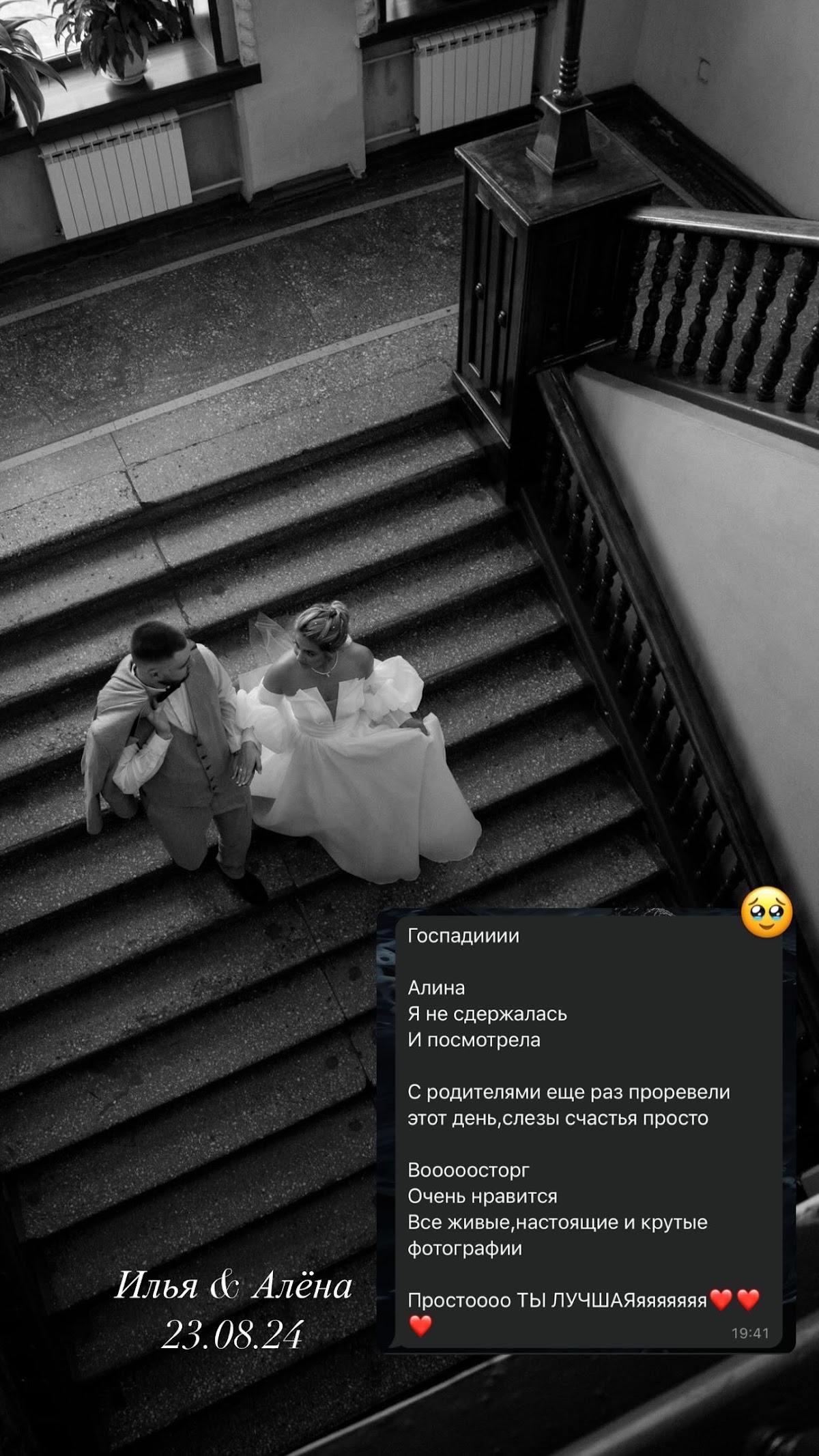 Отзывы