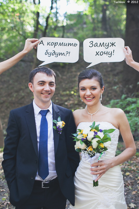 Алена и Алексей