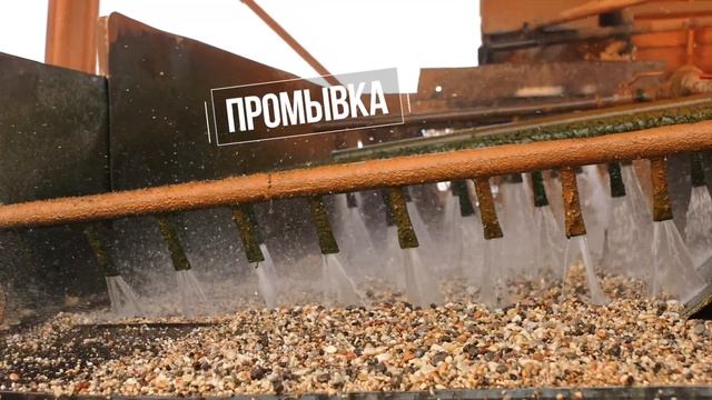 Видео