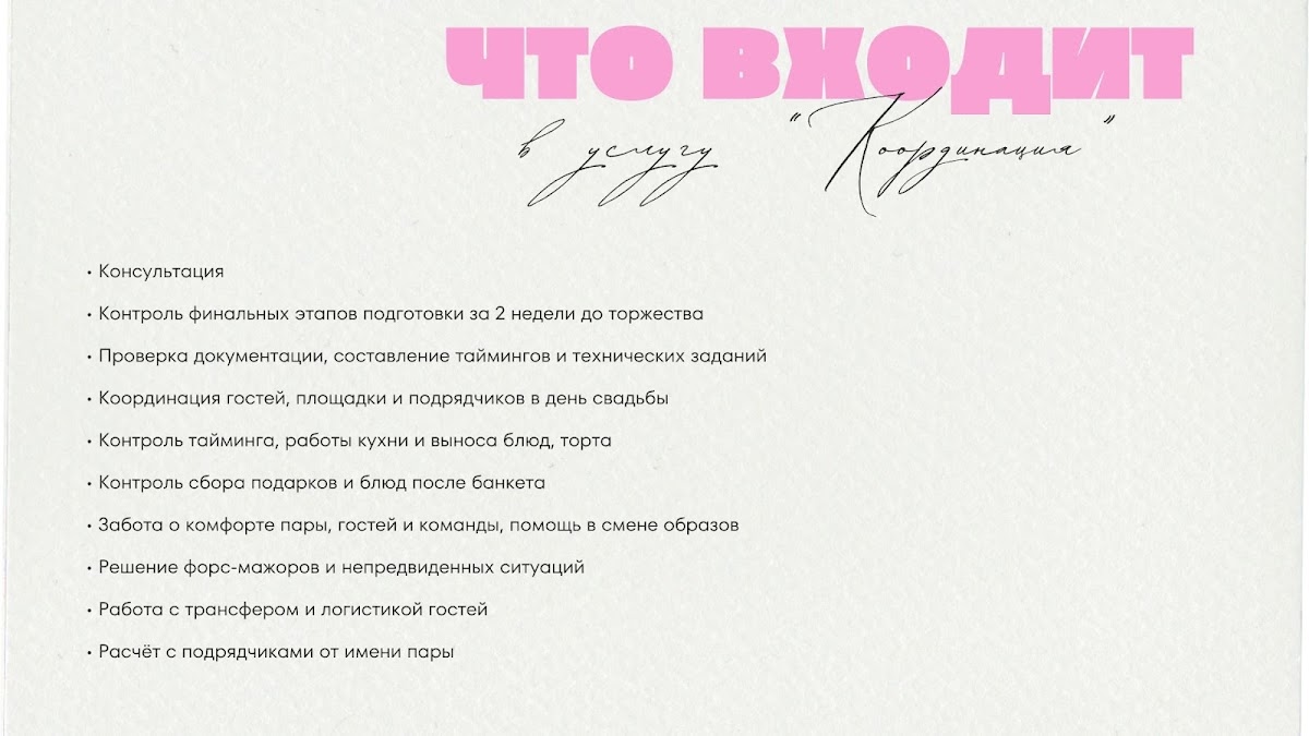 Дарья Хлопова