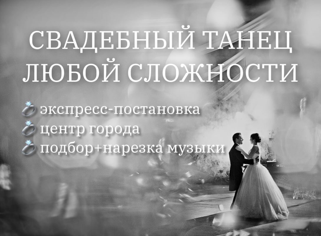 Виталий и Мария Данченко