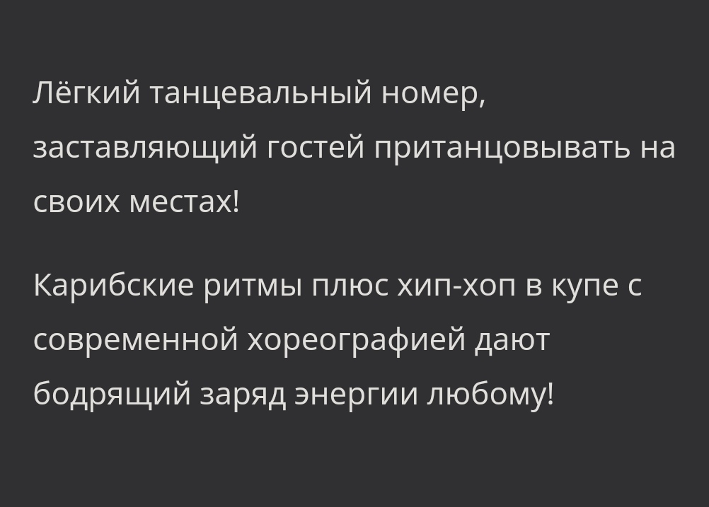 клубный номер