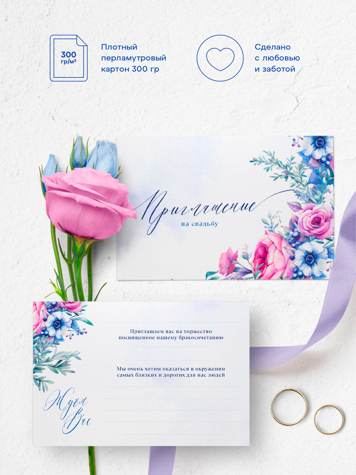 Marrywell — кадр 3 из 20