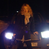 Екатерина Глебова