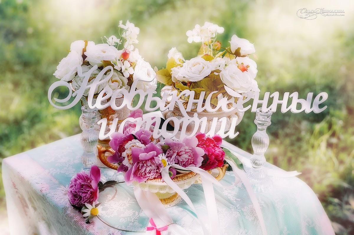 Девичник