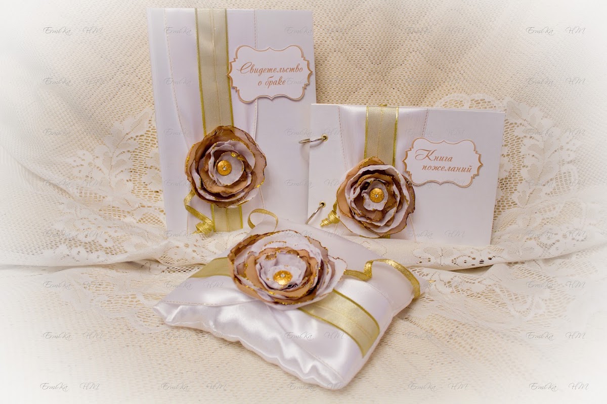 Ermika HM