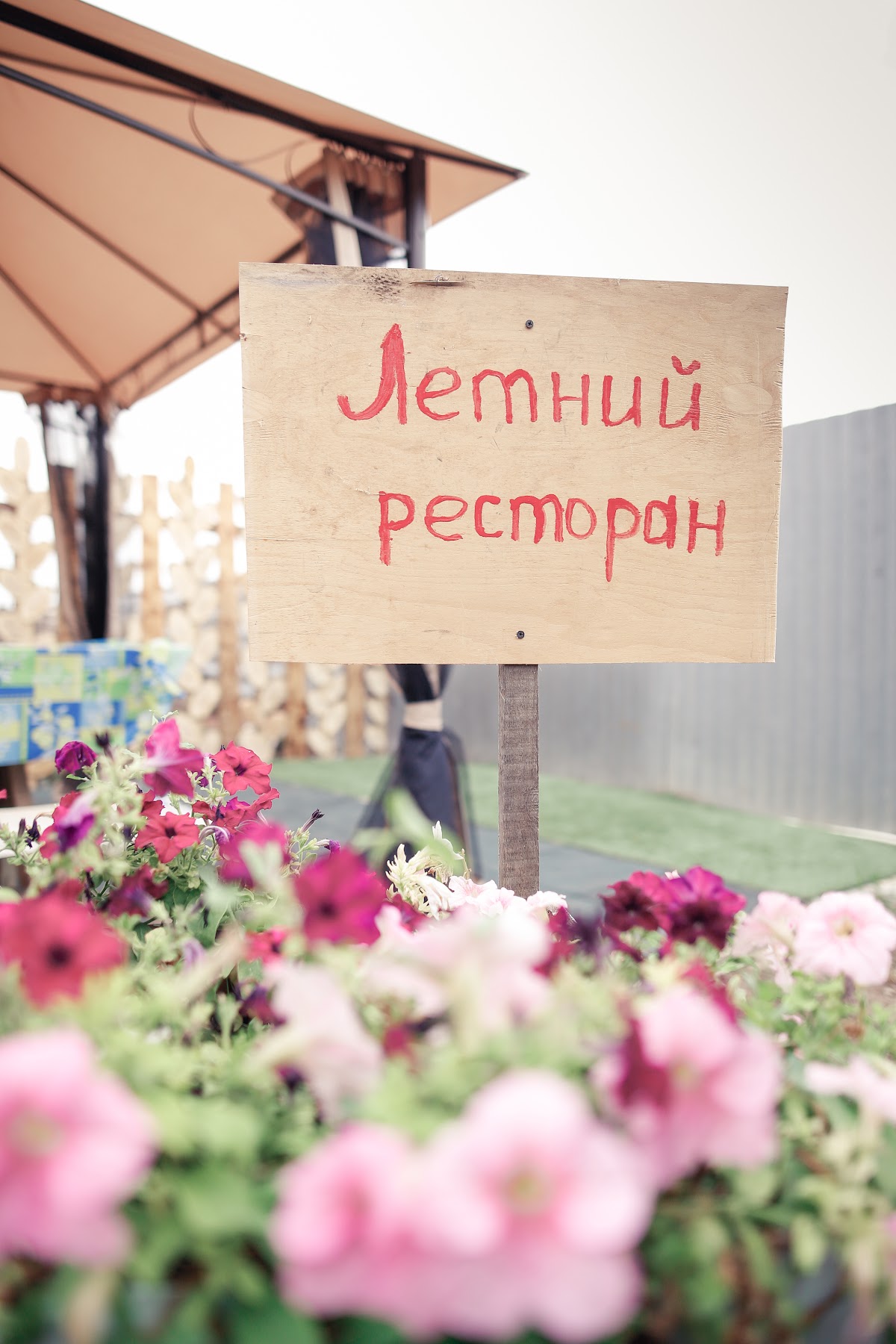Свадебный отчёт