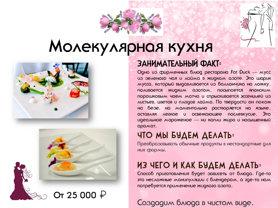 Кадр 13 из 20