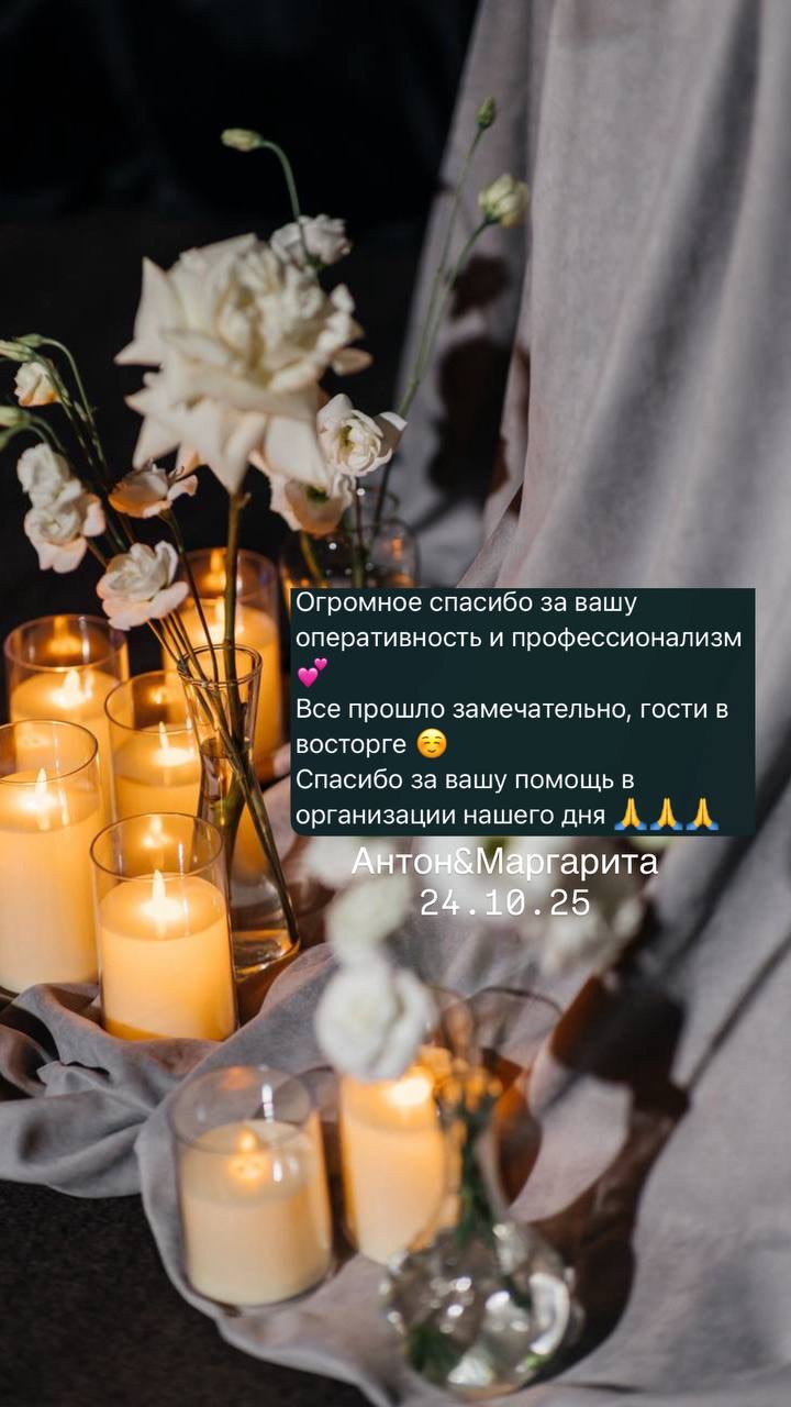 ОТЗЫВЫ О НАС