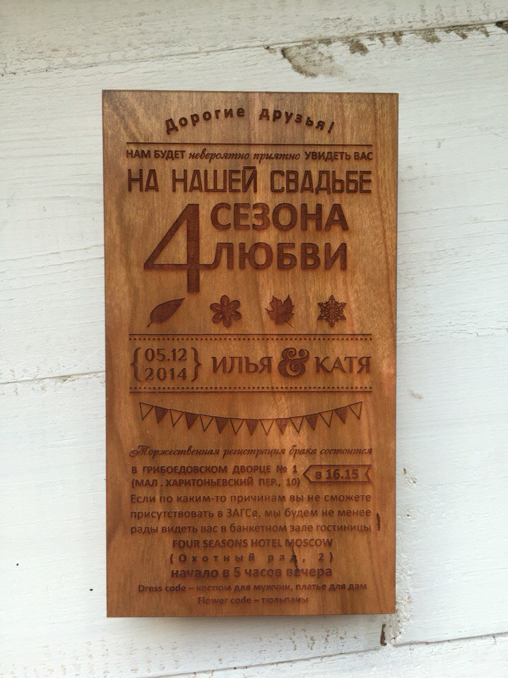 Кадр 14 из 20