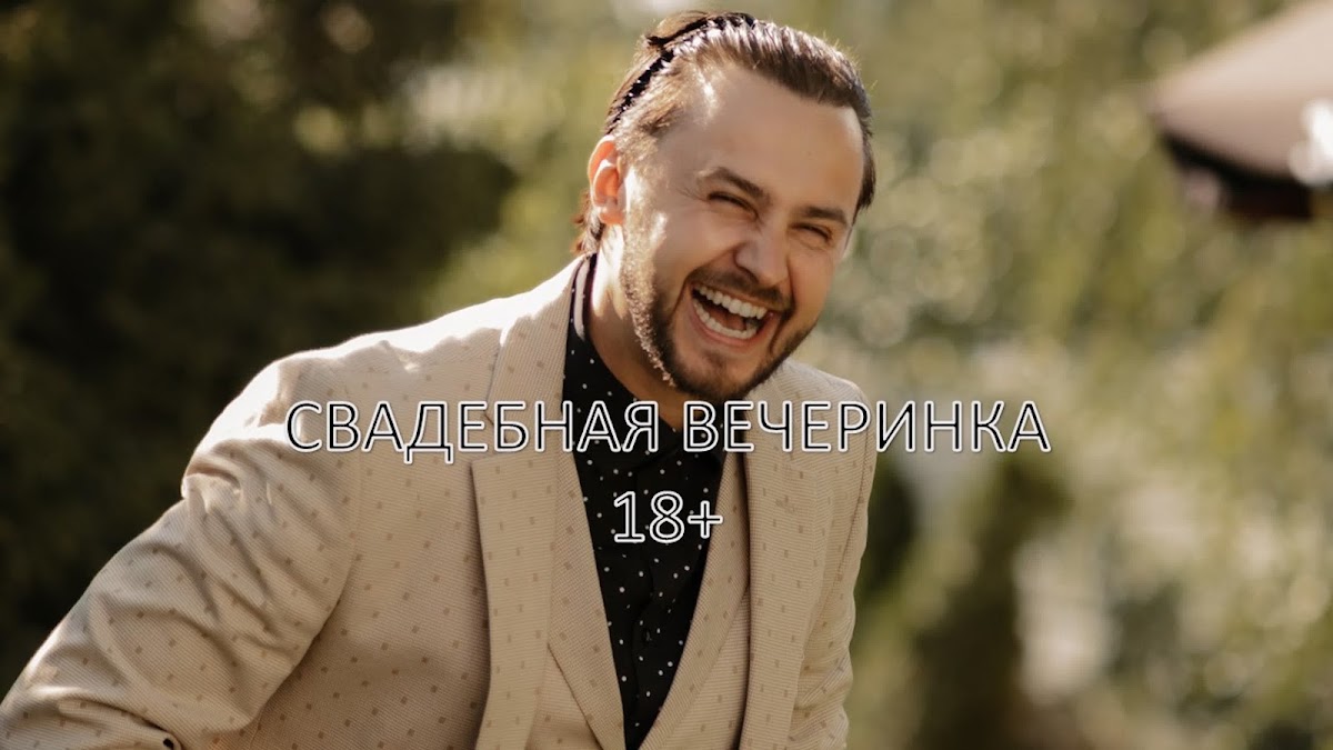 Видео галерея