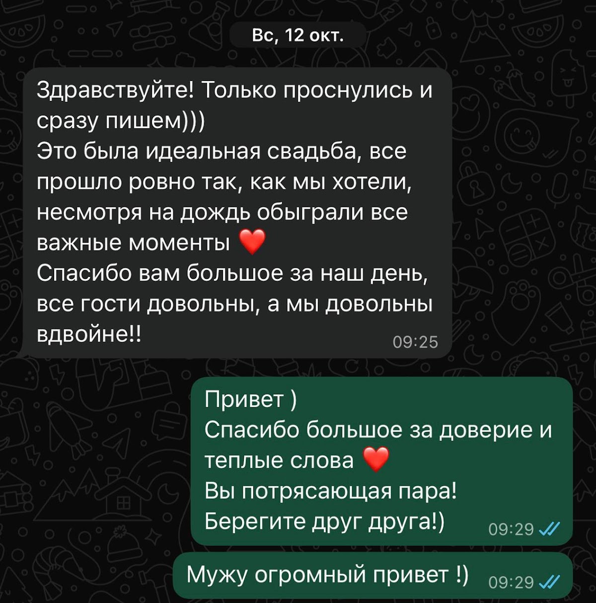 Отзывы