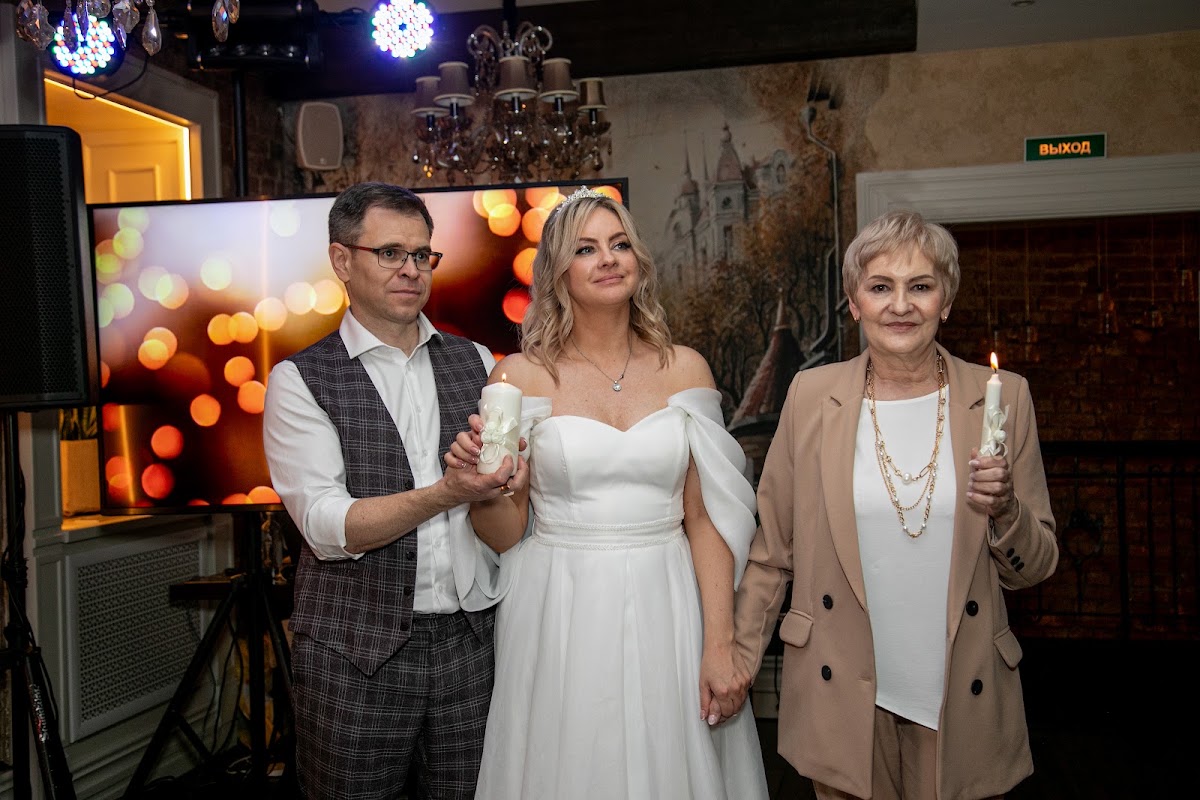 Марина и  Александр