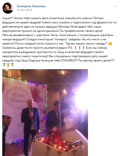 Отзывы