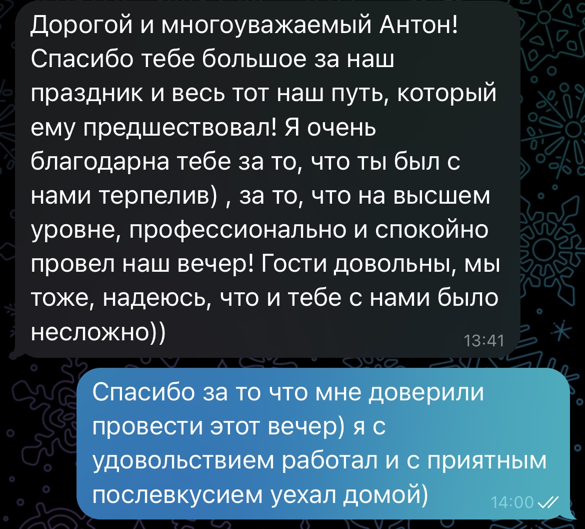 Отзывы счастливых семейных пар