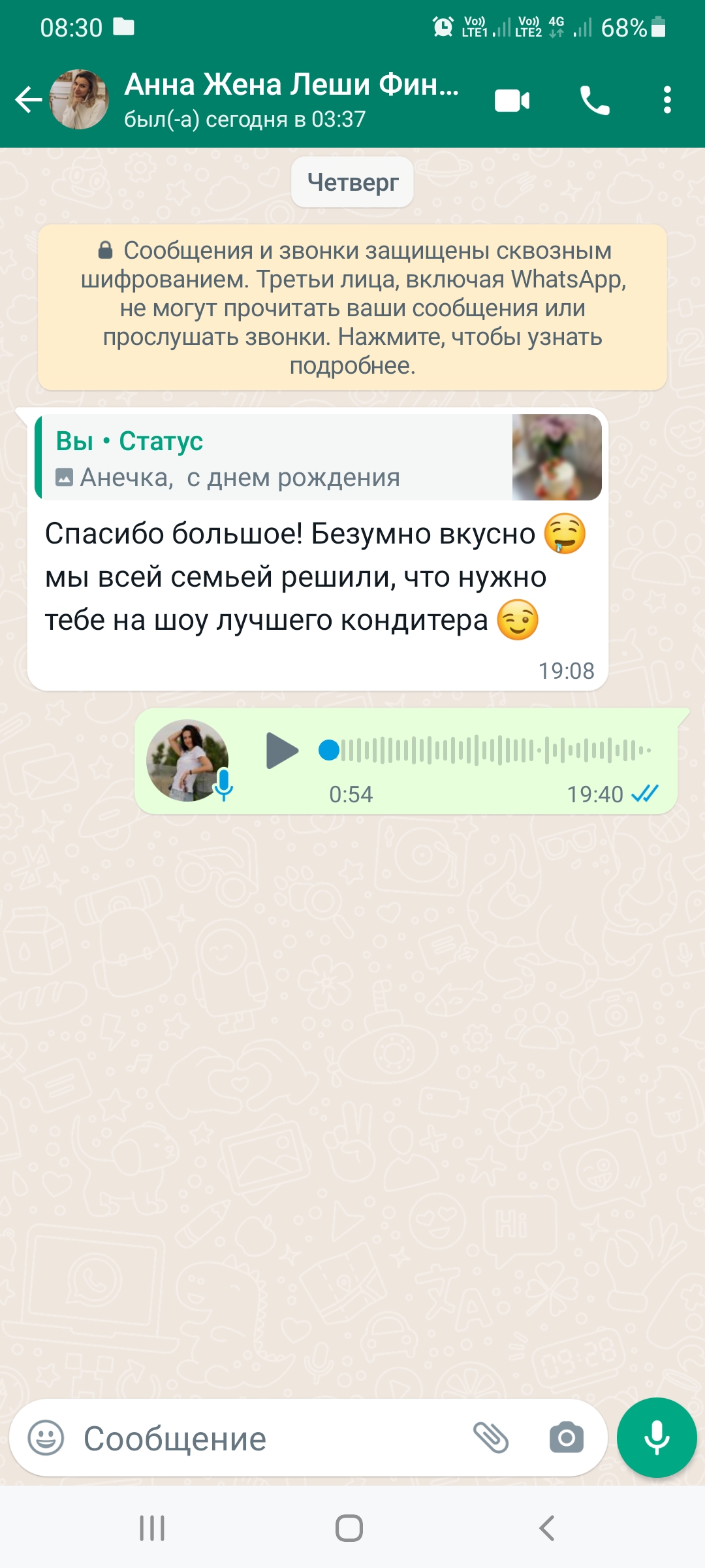 Кадр 109 из 200