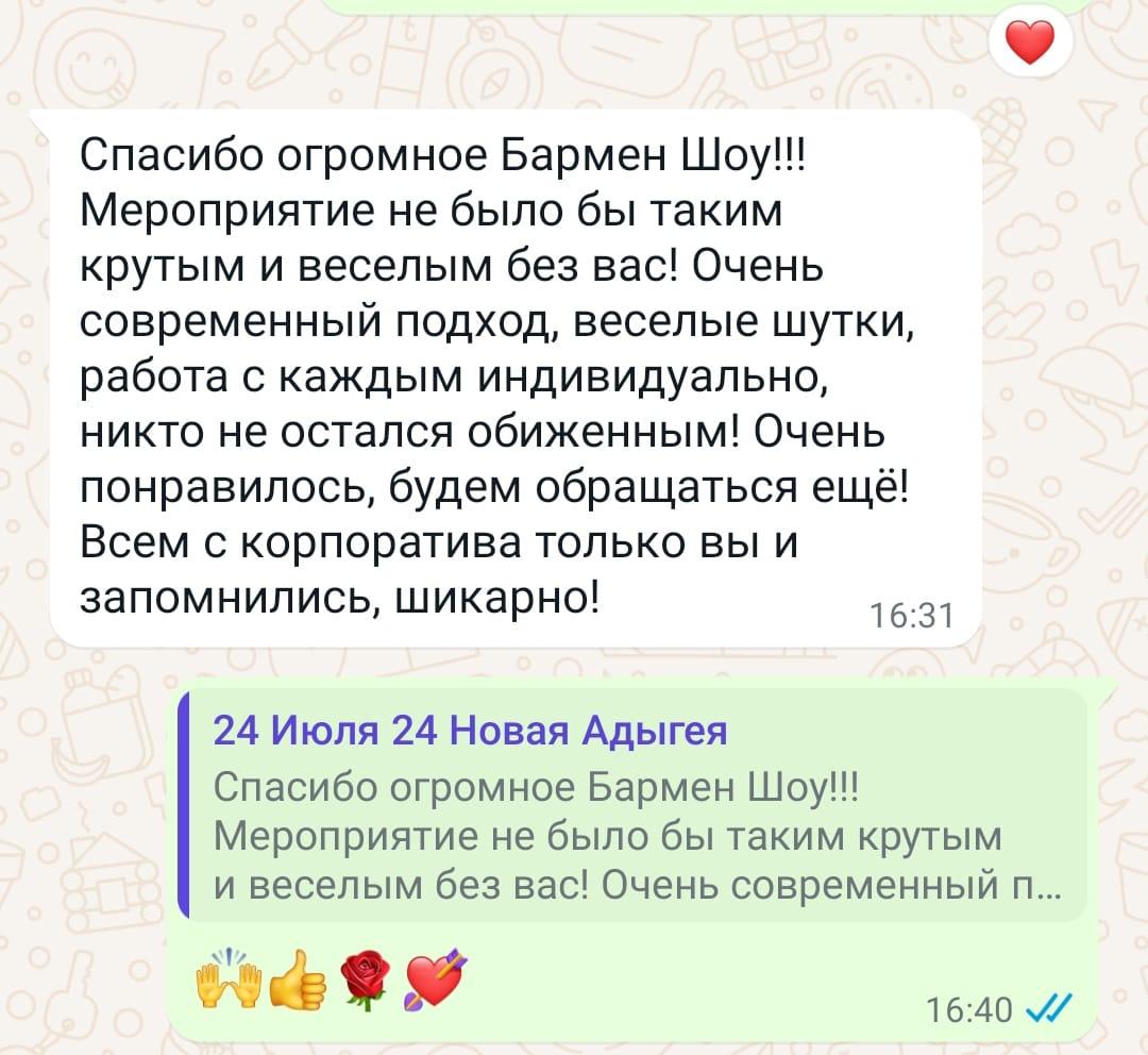 Отзывы
