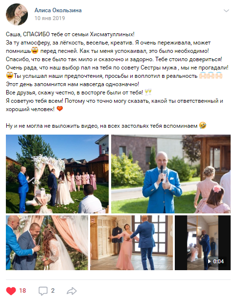 Отзывы