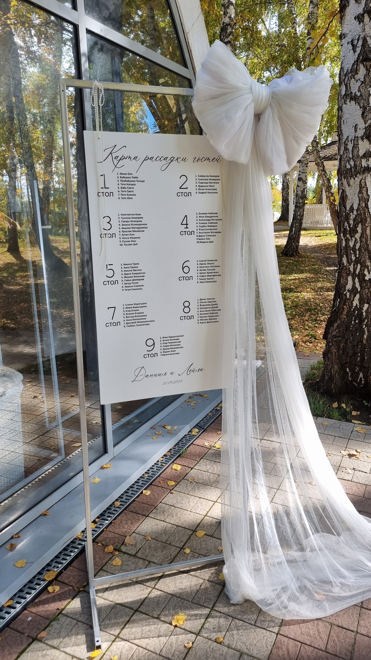 Студия декора Карамель — кадр 4 из 100