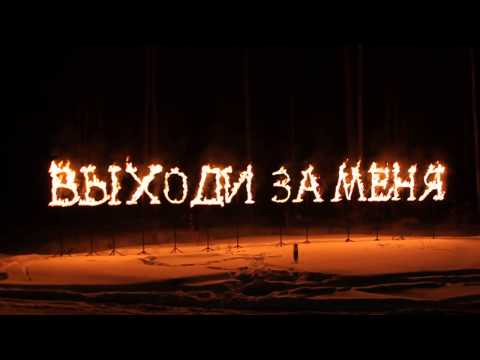 Огненные буквы, цифры, имена, фамилии, название компаний (красивый шрифт) — 1 000 руб
